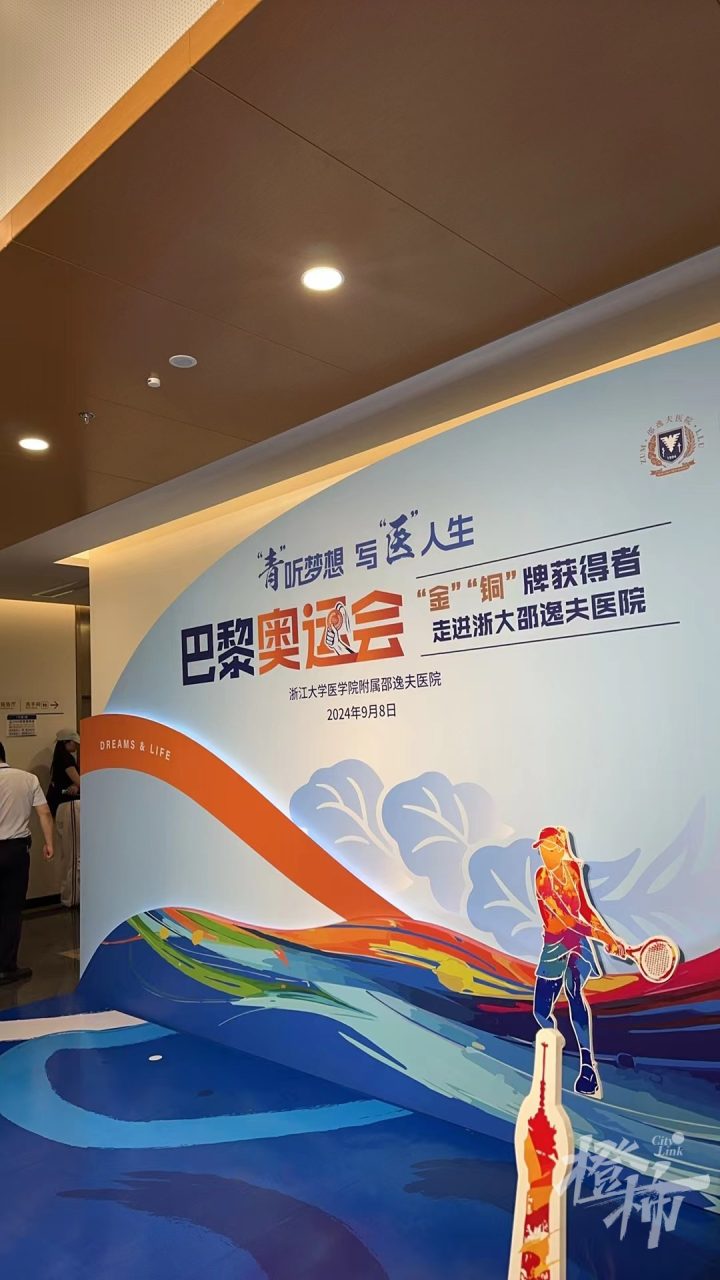 微信图片_20240908204012.jpg