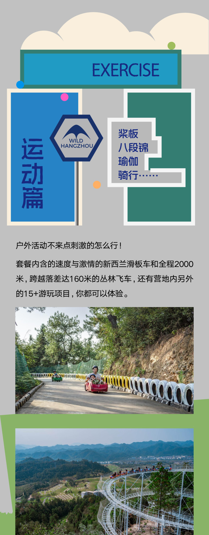 长图_5.jpg