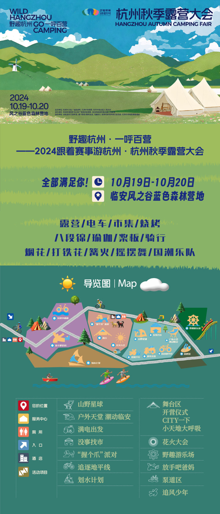长图_2.jpg