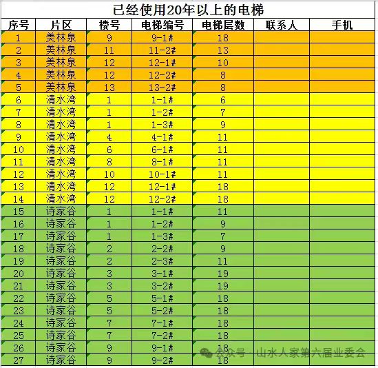 微信图片_20241016092121.jpg