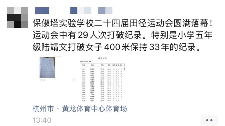 微信图片_20241012165228.jpg