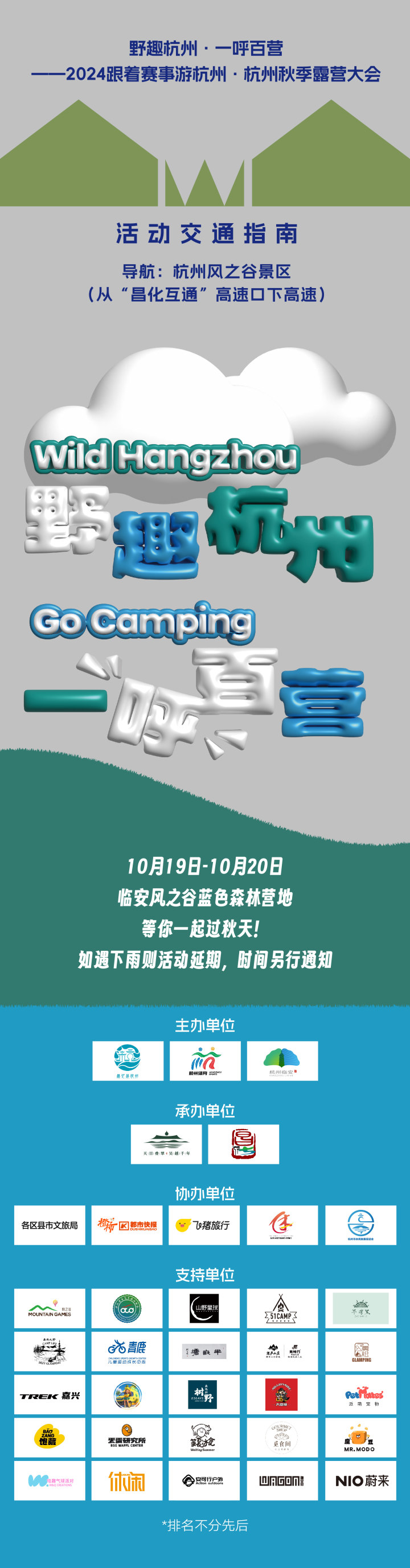 长图_10.jpg