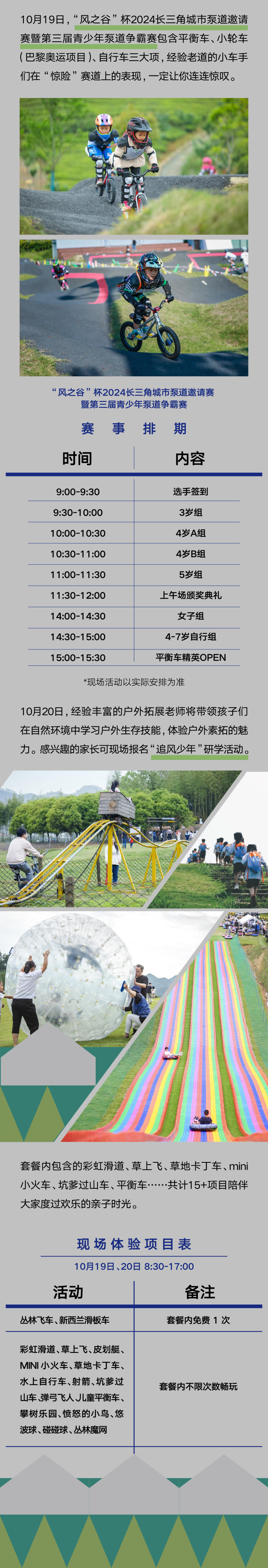 长图_9.jpg