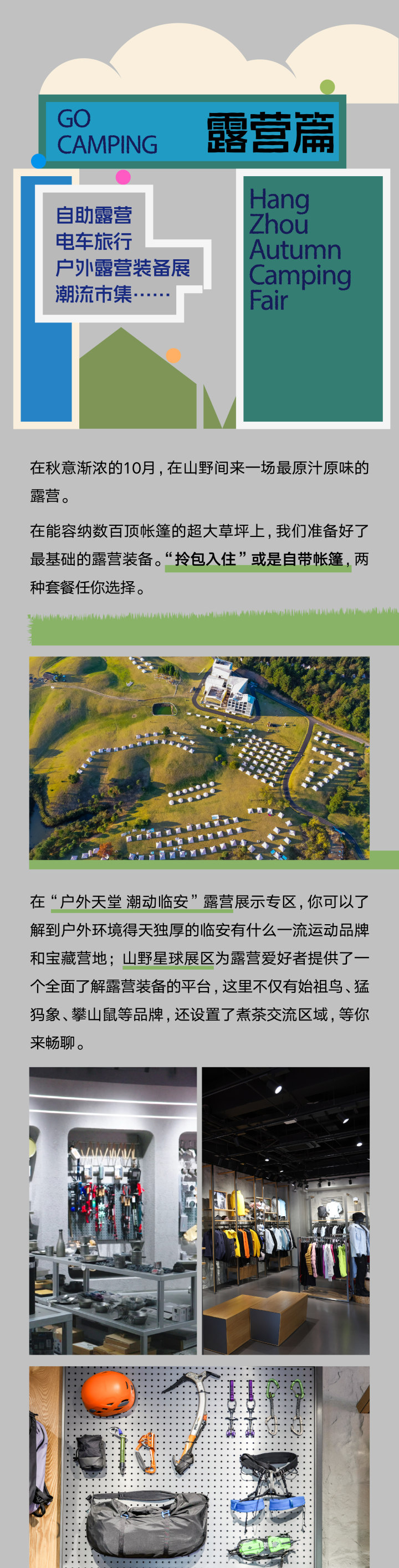 长图_3.jpg