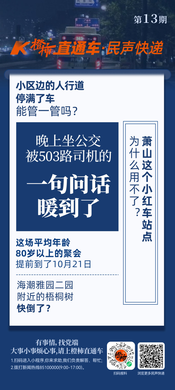 海报2.jpg