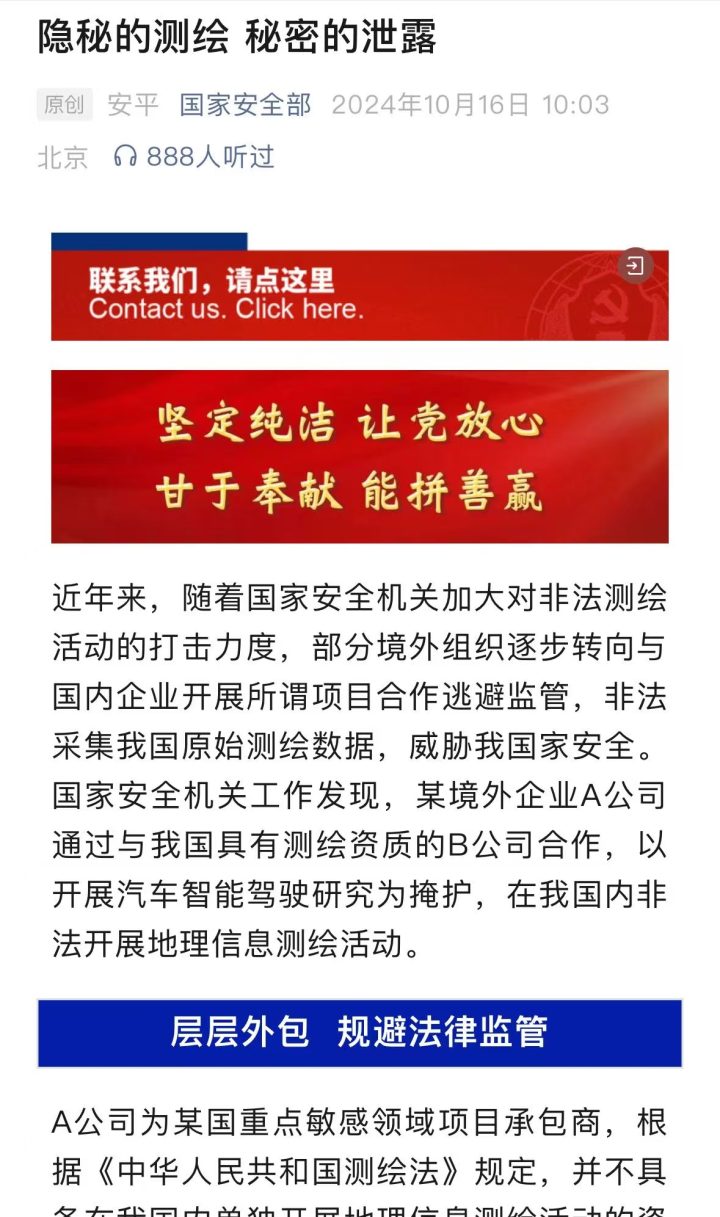 微信图片_20241017092331.jpg