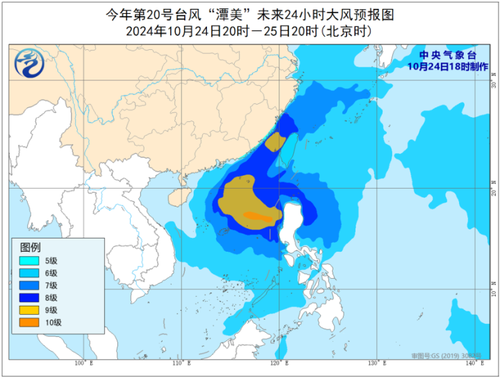 SEVP_NMC_IMAT_SFER_EWT_ACHN_L88_P9_20241024100002400_base64_2.png