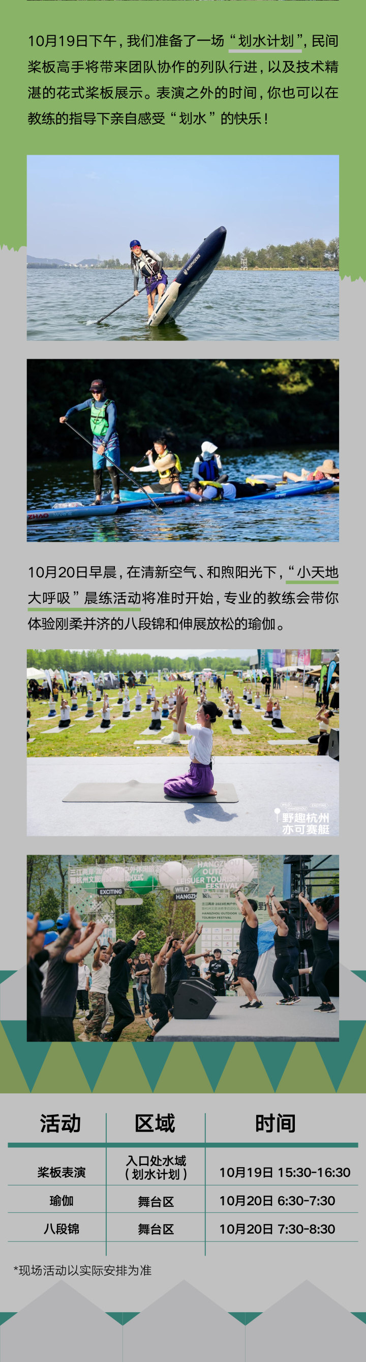 长图_6.jpg