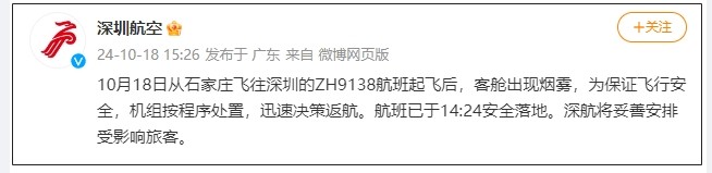 微信图片_20241018153533_副本.jpg