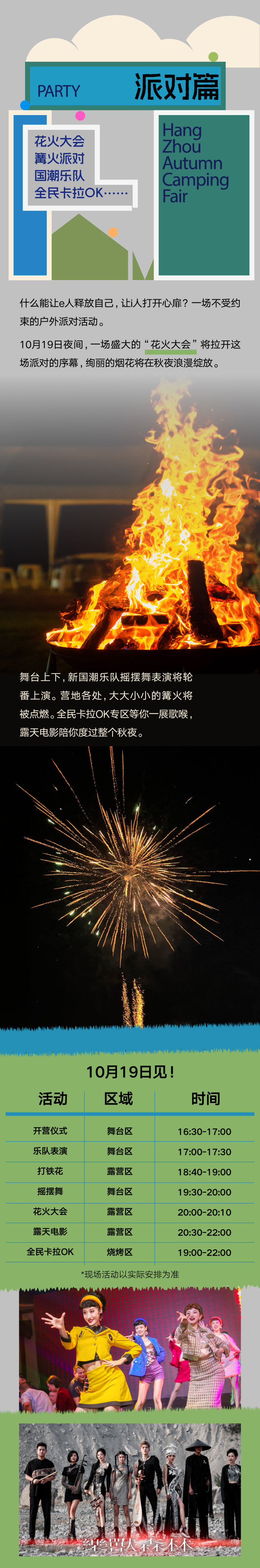 长图_7.jpg