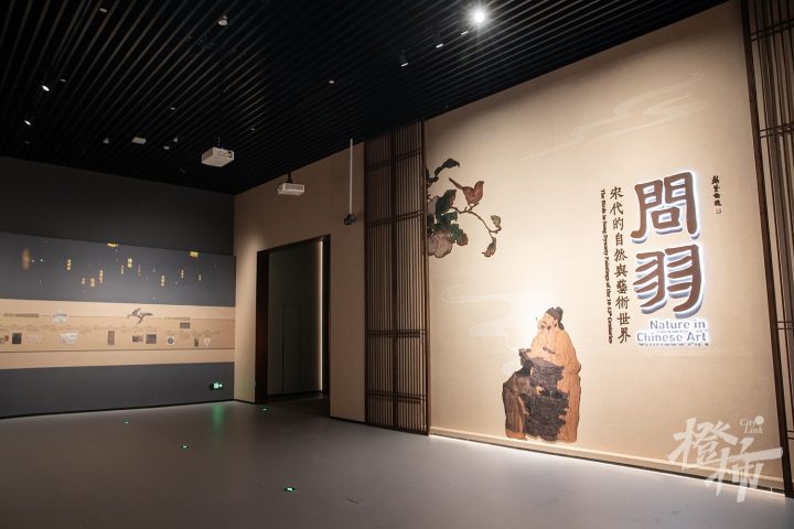 241108czq24 浙江省博物馆之江馆区，“问羽：宋代的自然与艺术世界”展览。 记者 陈中秋 摄.jpg