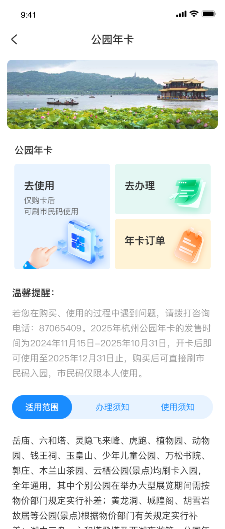 1731473371197.jpg