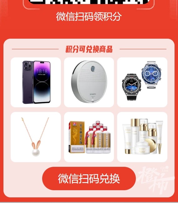 微信截图_20241108160254.png