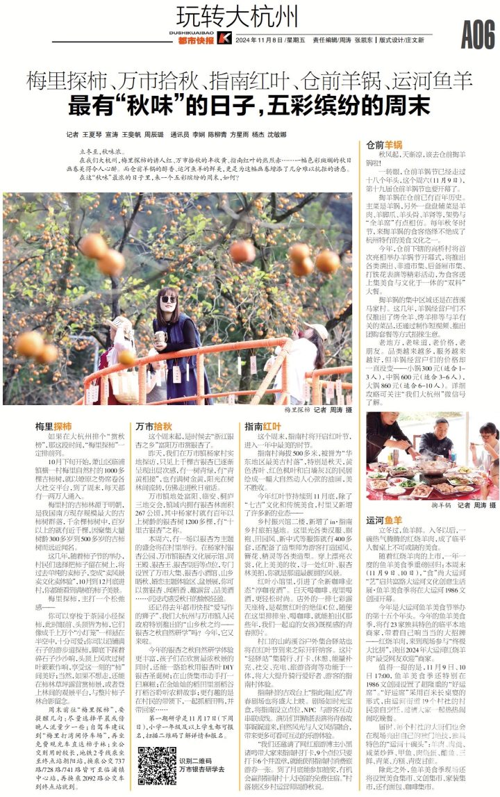 微信图片_20241108073623.jpg