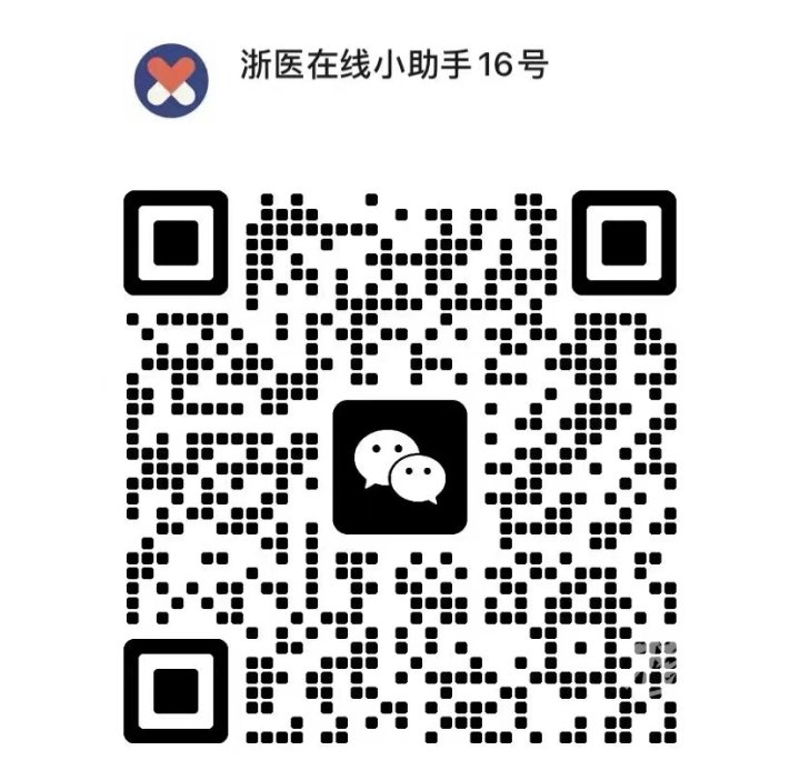 小助手16号.jpg