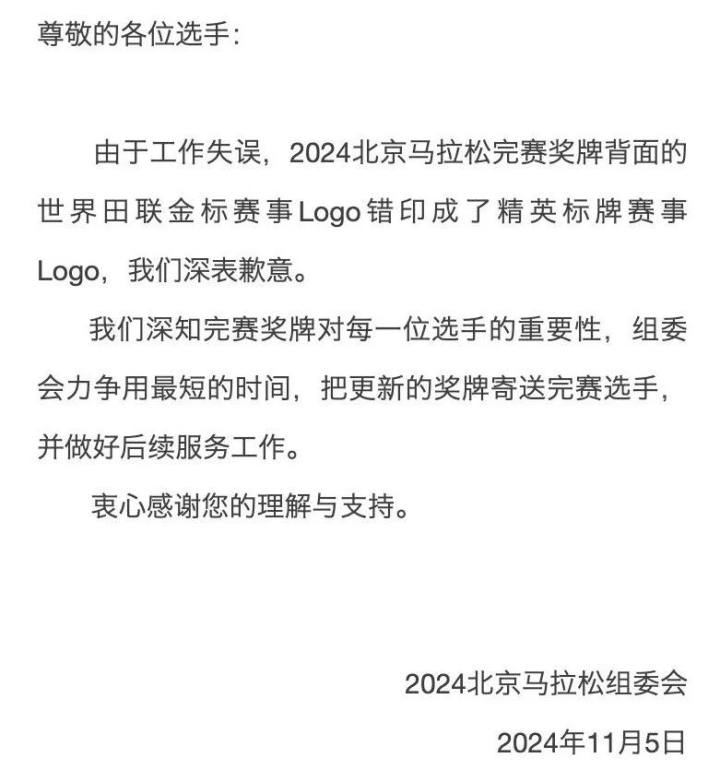 微信图片_20241105161310.jpg