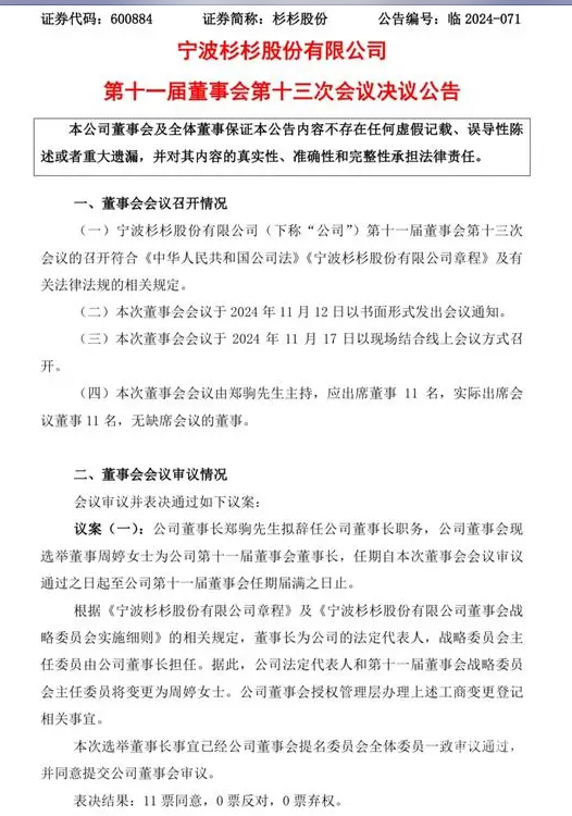 搜狗截图20241118203531.png
