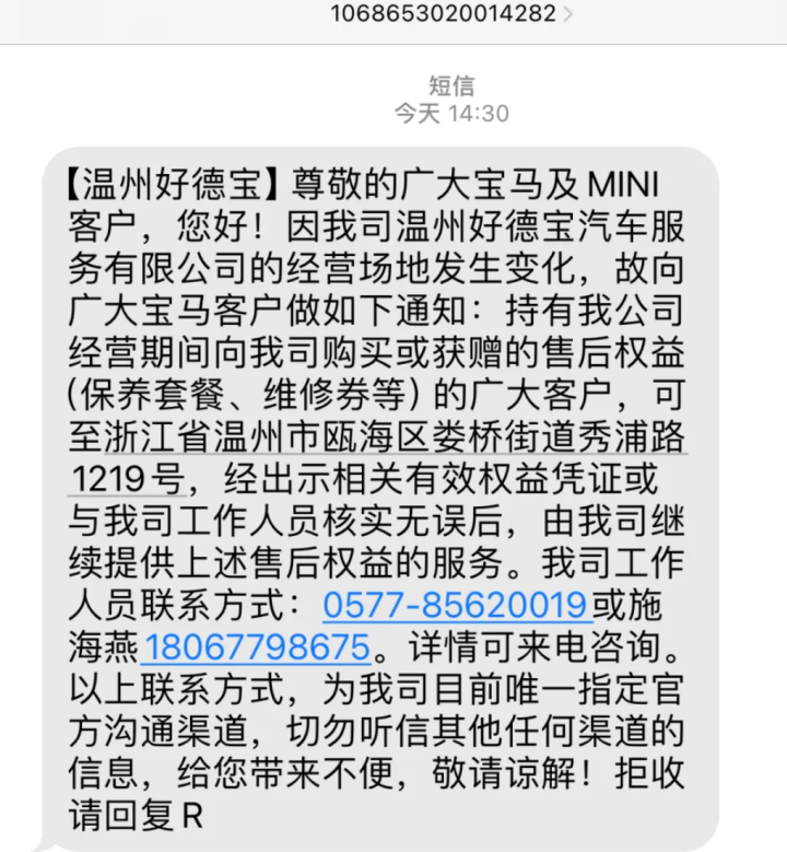 微信图片_20241223190151.png