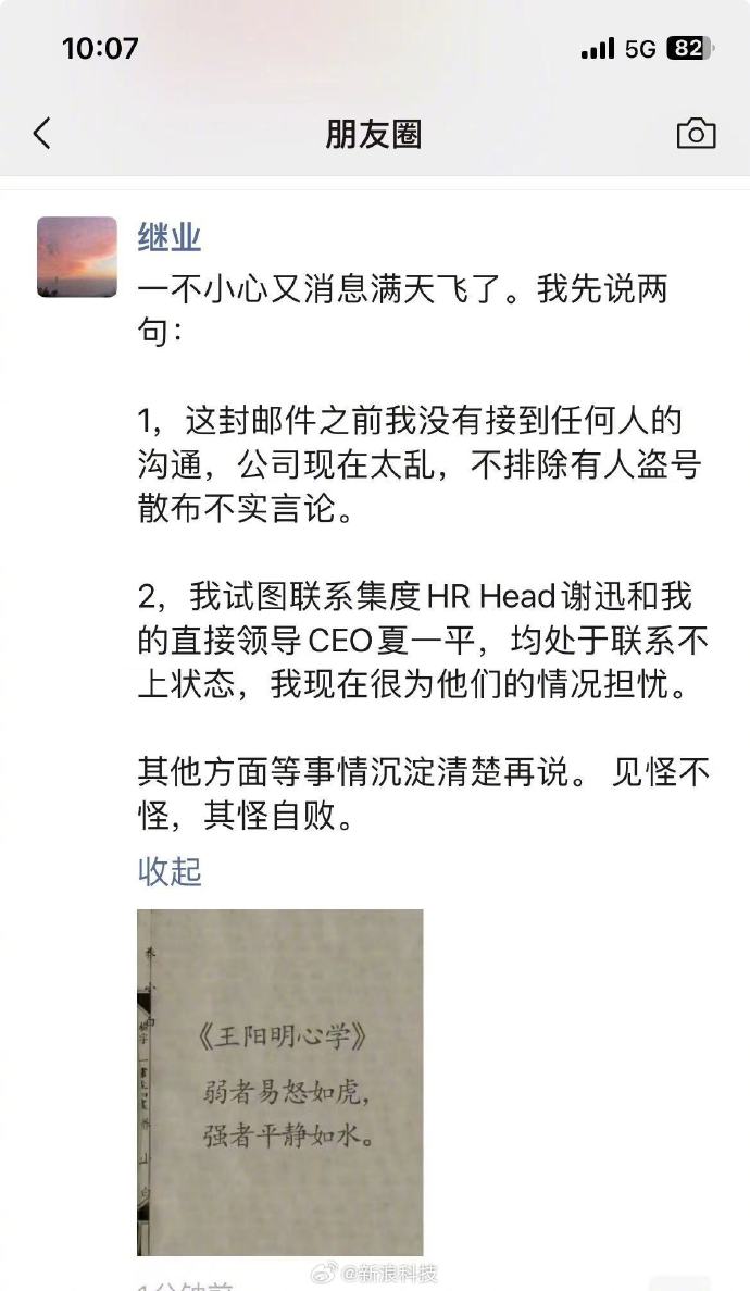 朋友圈.jpg