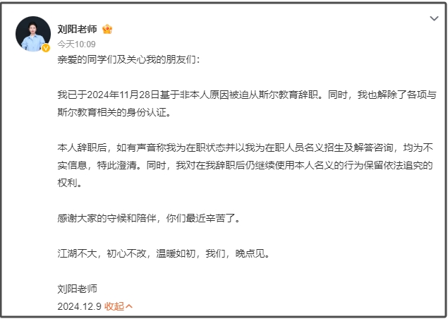 微信截图_20241209132508.png