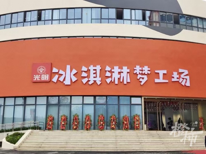 冰淇淋工厂（2）.png
