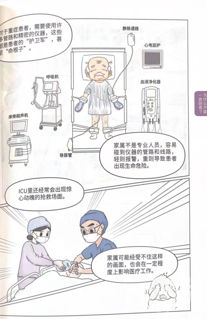 微信图片_20241210165317.jpg