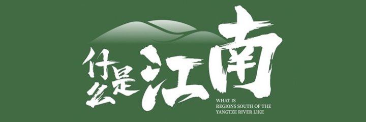文稿头图.jpg