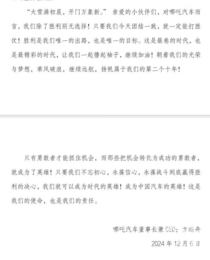 微信图片_20241206194043.jpg