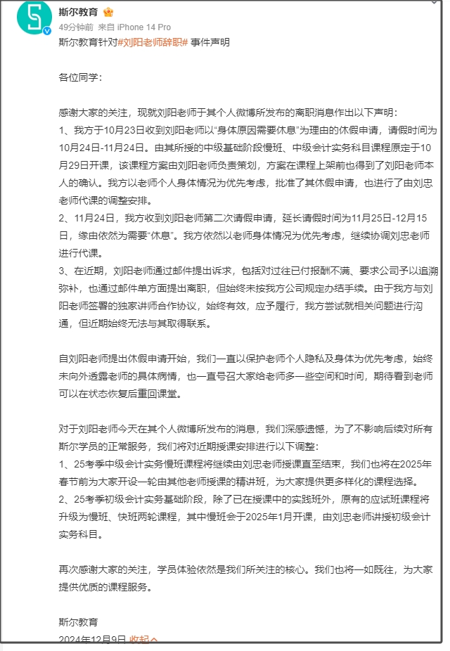 微信截图_20241209132524.png