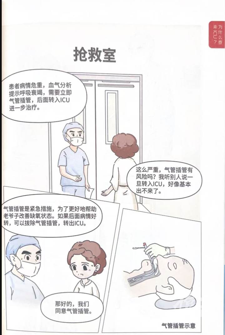 微信图片_20241210165323.jpg