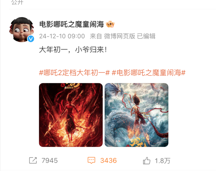 截屏2024-12-10 11.53.00.png