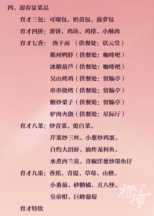 微信图片_20241231175250.png