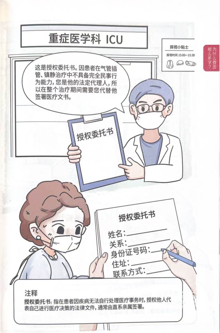 微信图片_20241210165311.jpg