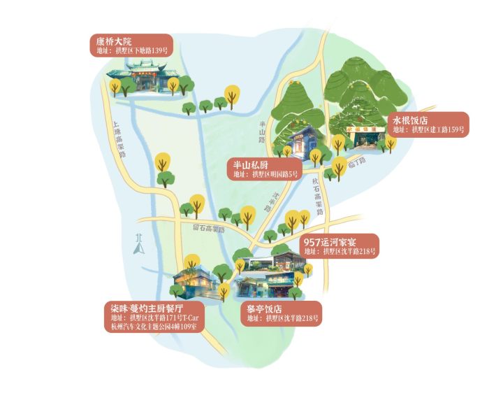 城北美食地图.JPG