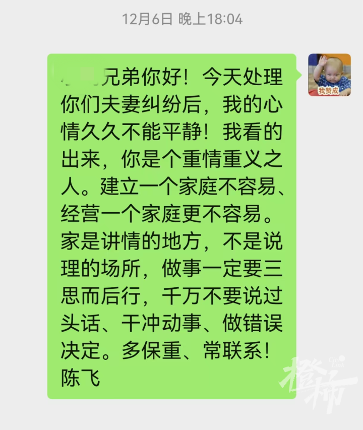 微信图片_20241212225543.png
