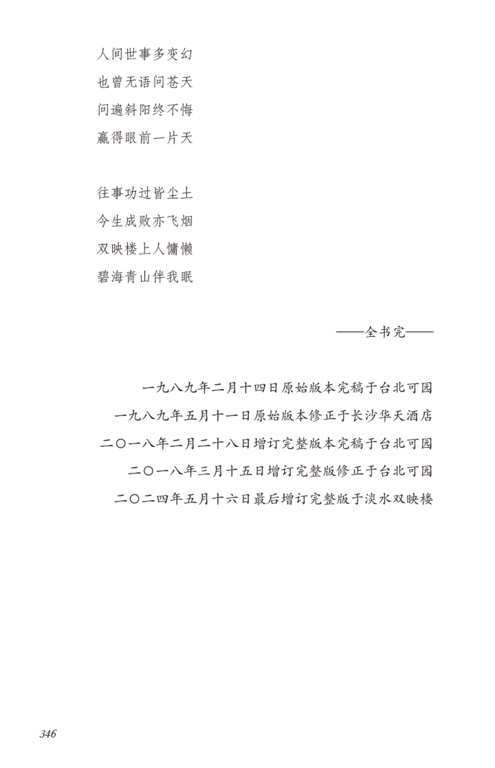 微信图片_20241204182005.png