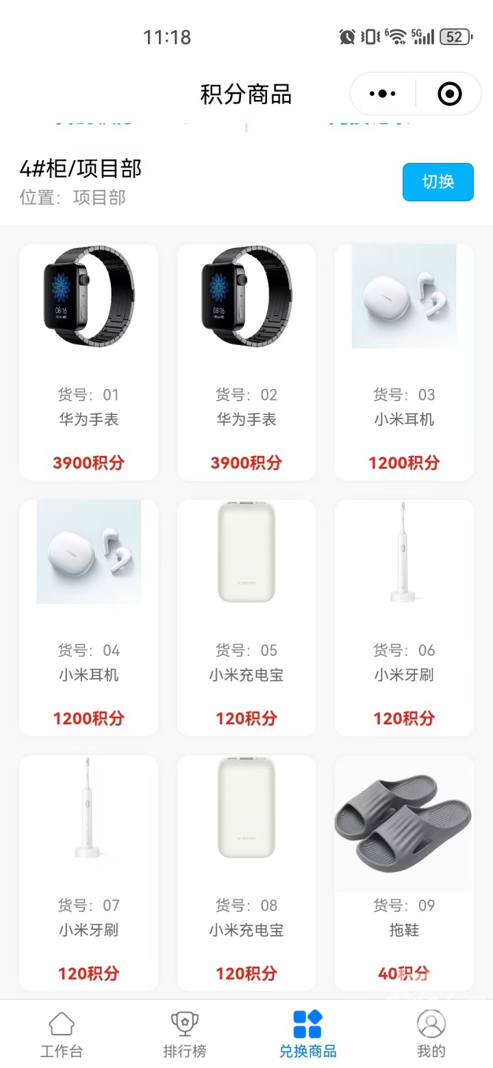 微信图片_20241205162358.jpg