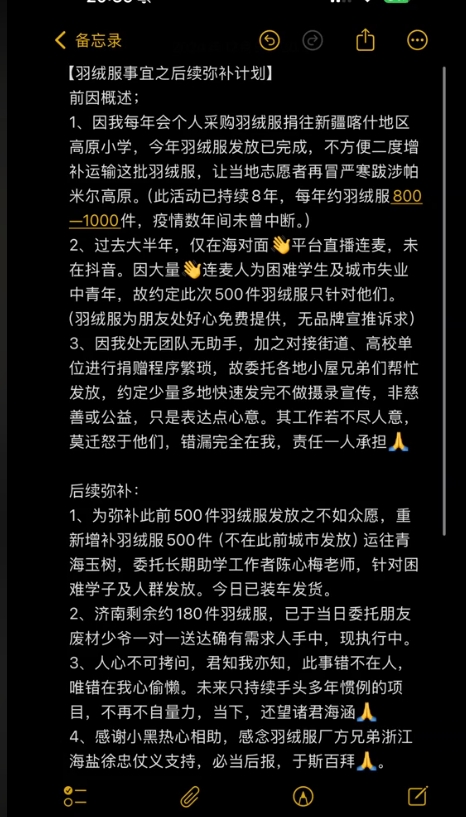 微信截图_20241209162822.png
