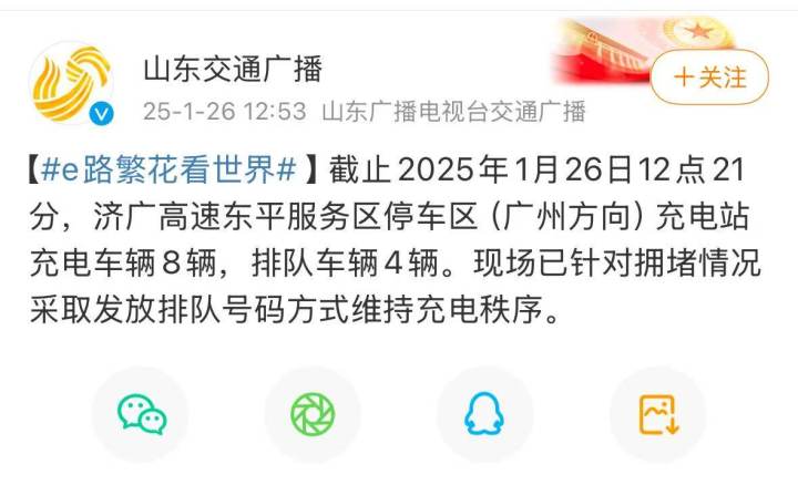微信图片_20250126143930.jpg
