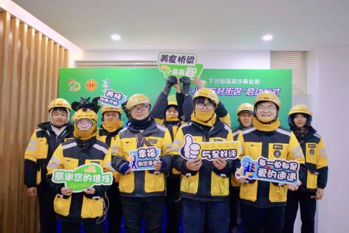 图源：钱塘发布