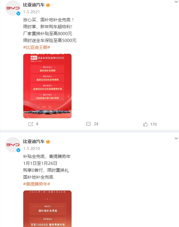 微信截图_20250120132653.jpg