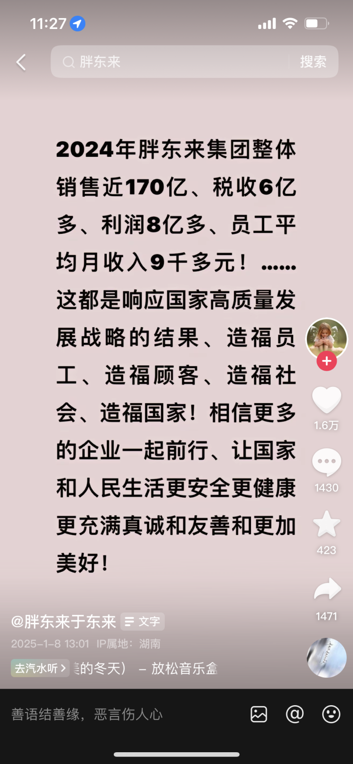 18c1d84251ee19040551a4793686ad8.png