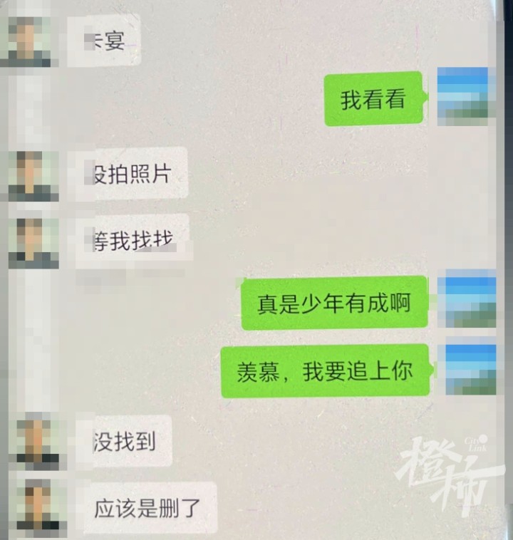 微信图片编辑_20250102193018.jpg