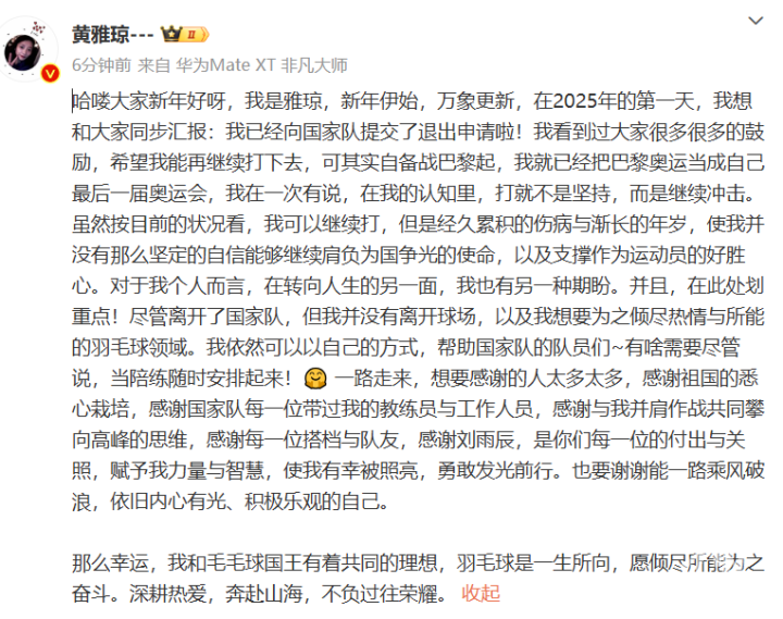 QQ20250101-174252.png