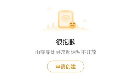 QQ20250227-230716.png