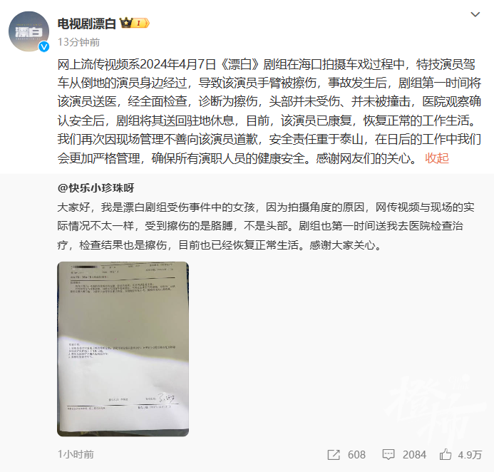 QQ20250222-175659.png