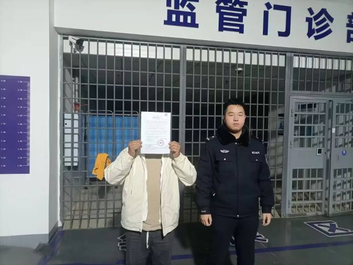 铁某某被行政拘留.jpg