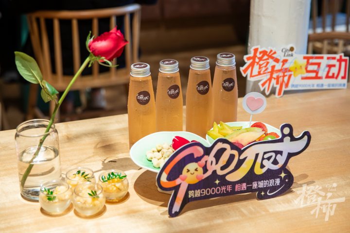 250301czq12 第一期「9000“π对”」活动，橙柿“藕”遇记。 记者 陈中秋 摄_调整大小.jpg