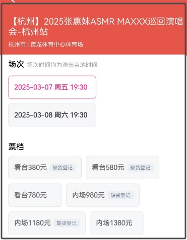 微信截图_20250305174622.png