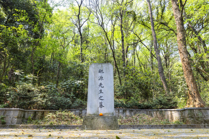 魏源墓9X5A2132-xiao.JPG